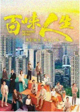 许我耀眼电视剧大结局前瞻伏笔分析